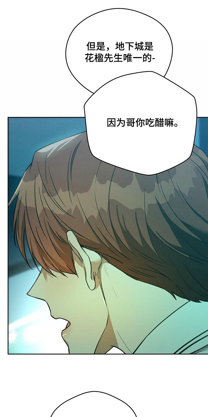 第131章：【第二季】感动18