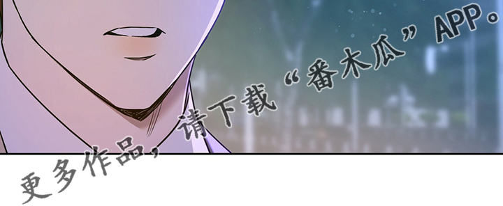 第105章：【第二季】收买12