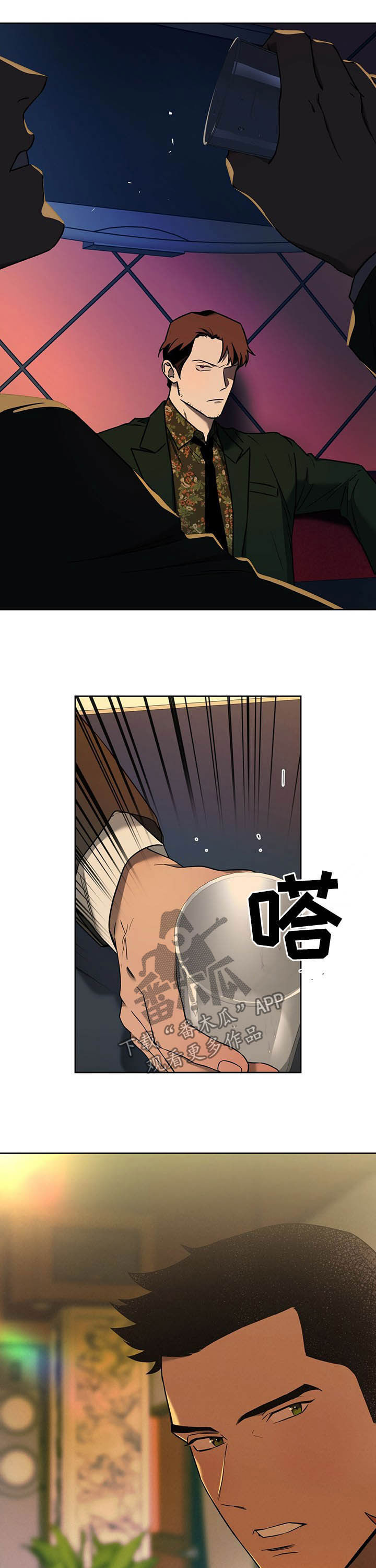 第76章：【第二季】考验5