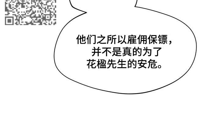 第46章：是你吗5