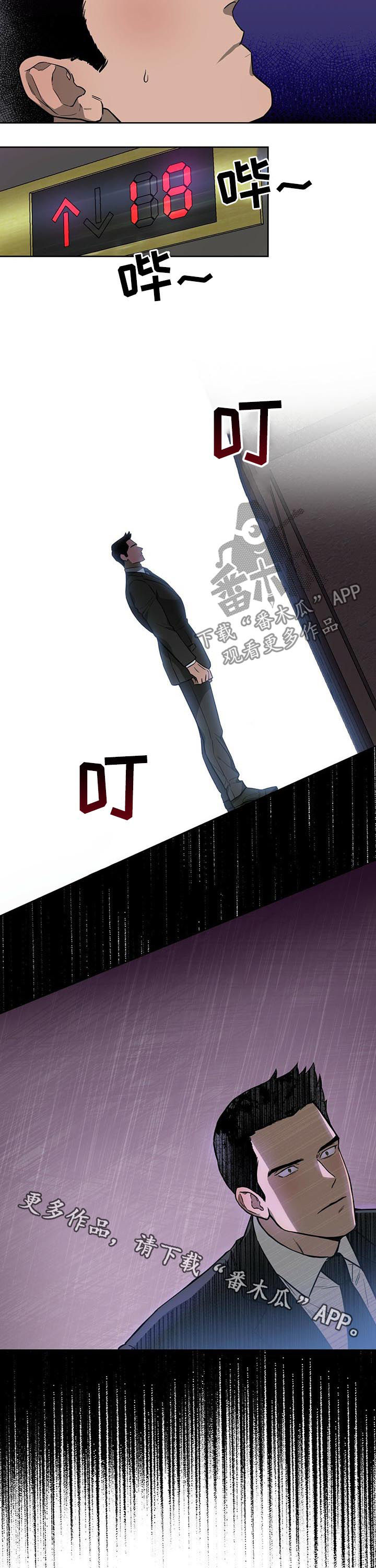 第25章：神秘人9