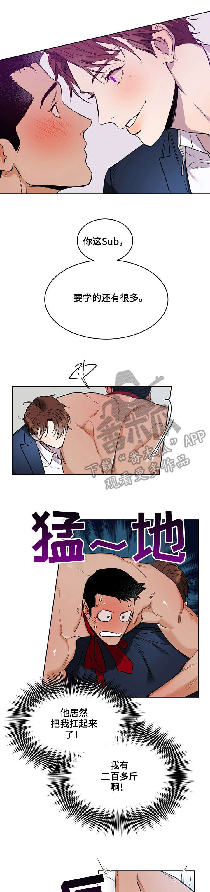第11章：抽打0