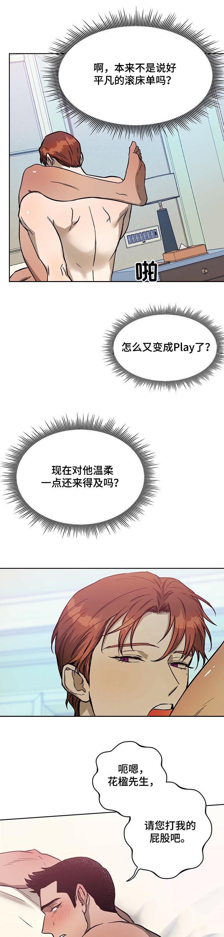 第53章：见好就收6