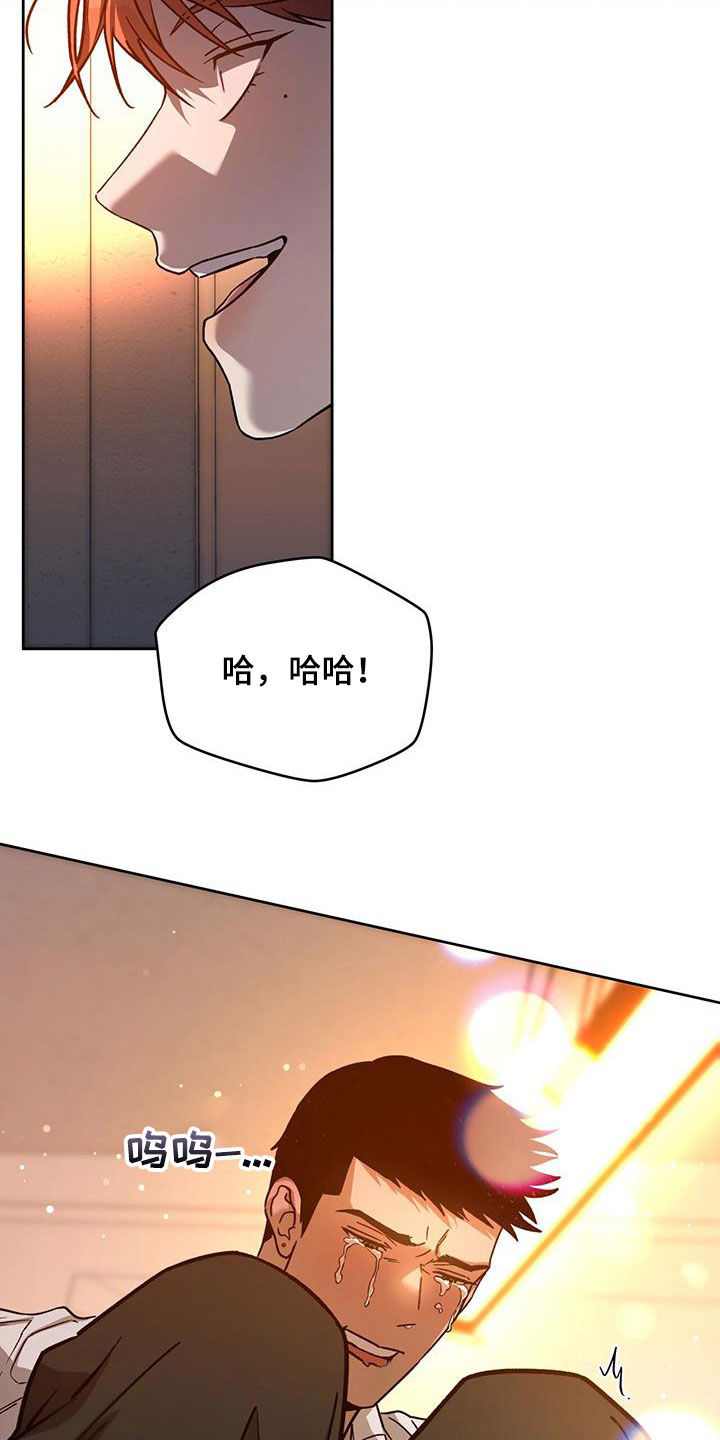 第174章：【第三季】脆弱的草莓18