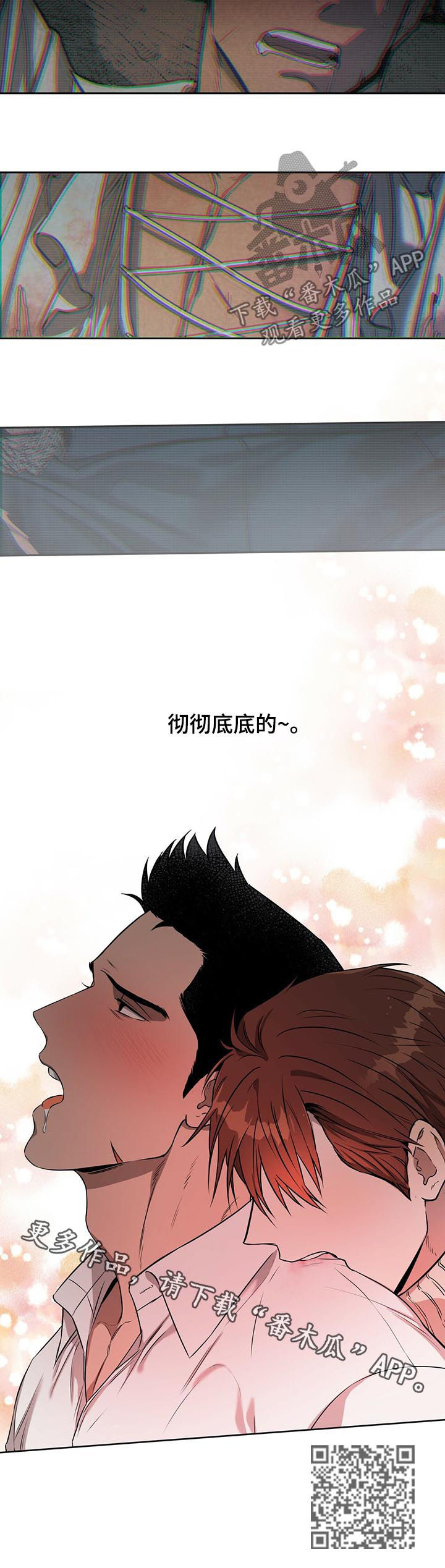 第29章：痕迹9