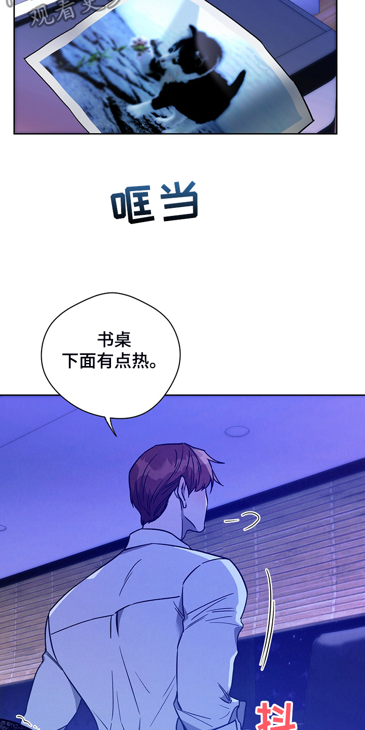 第117章：【第二季】告诉我不是5