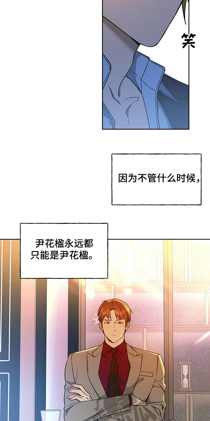 第100章：【第二季】讨论11