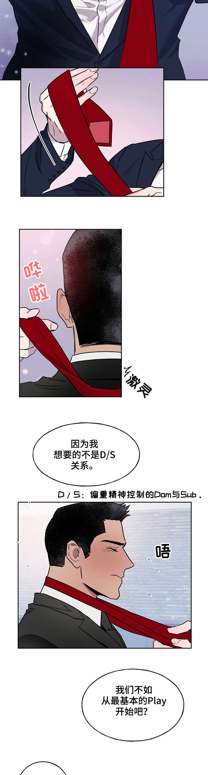 第9章：主人5