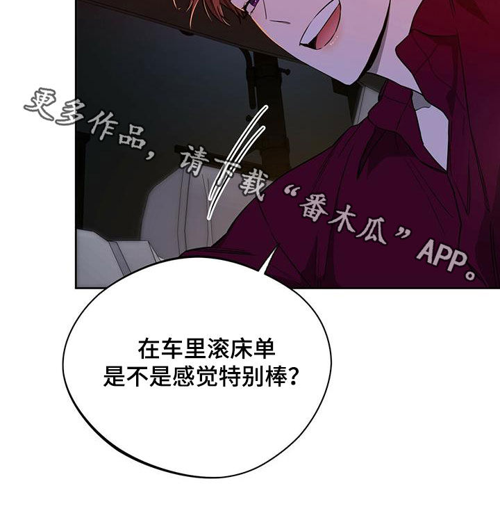 第102章：【第二季】背你过去21