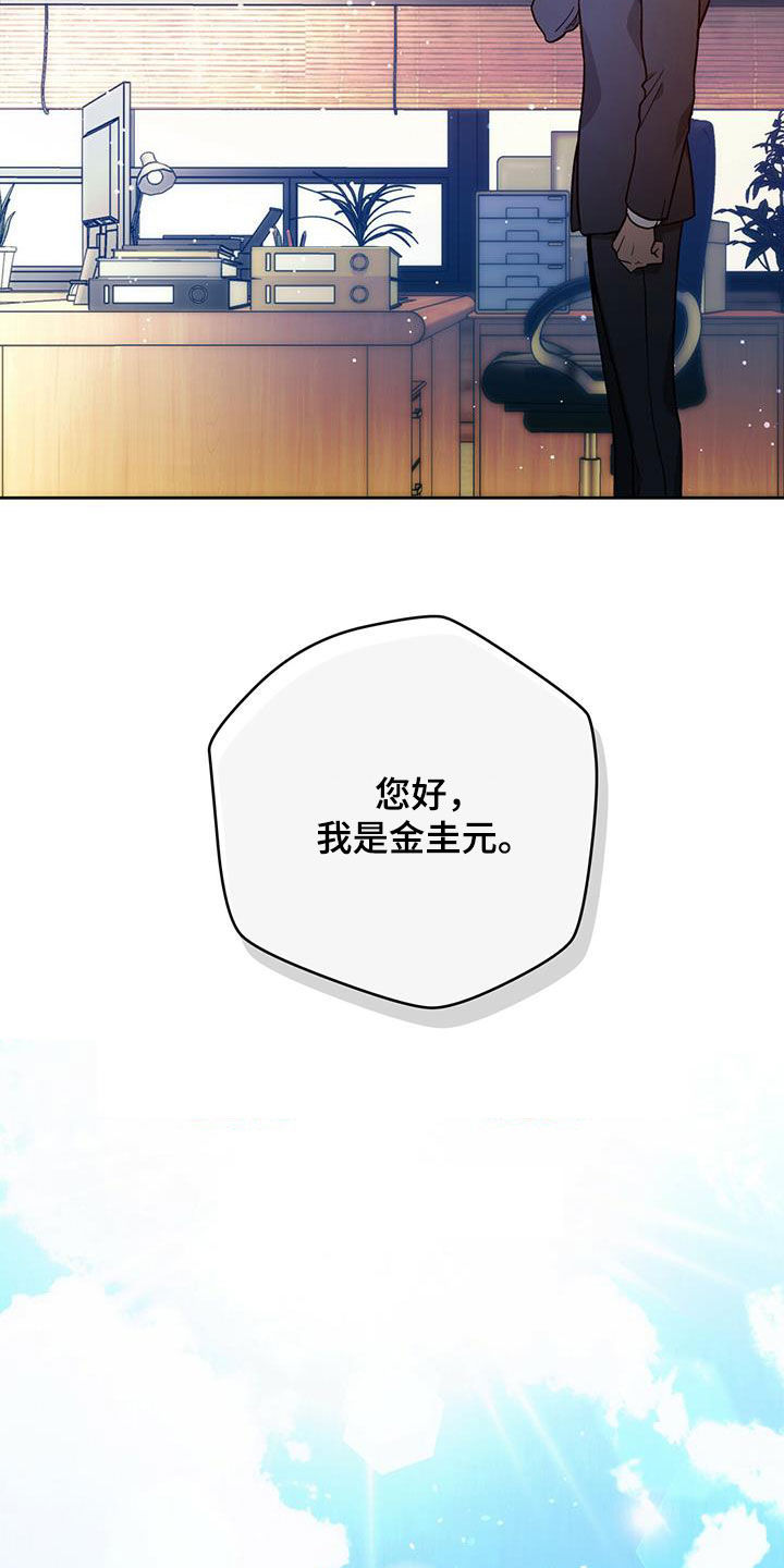 第132章：【第二季】聚餐5
