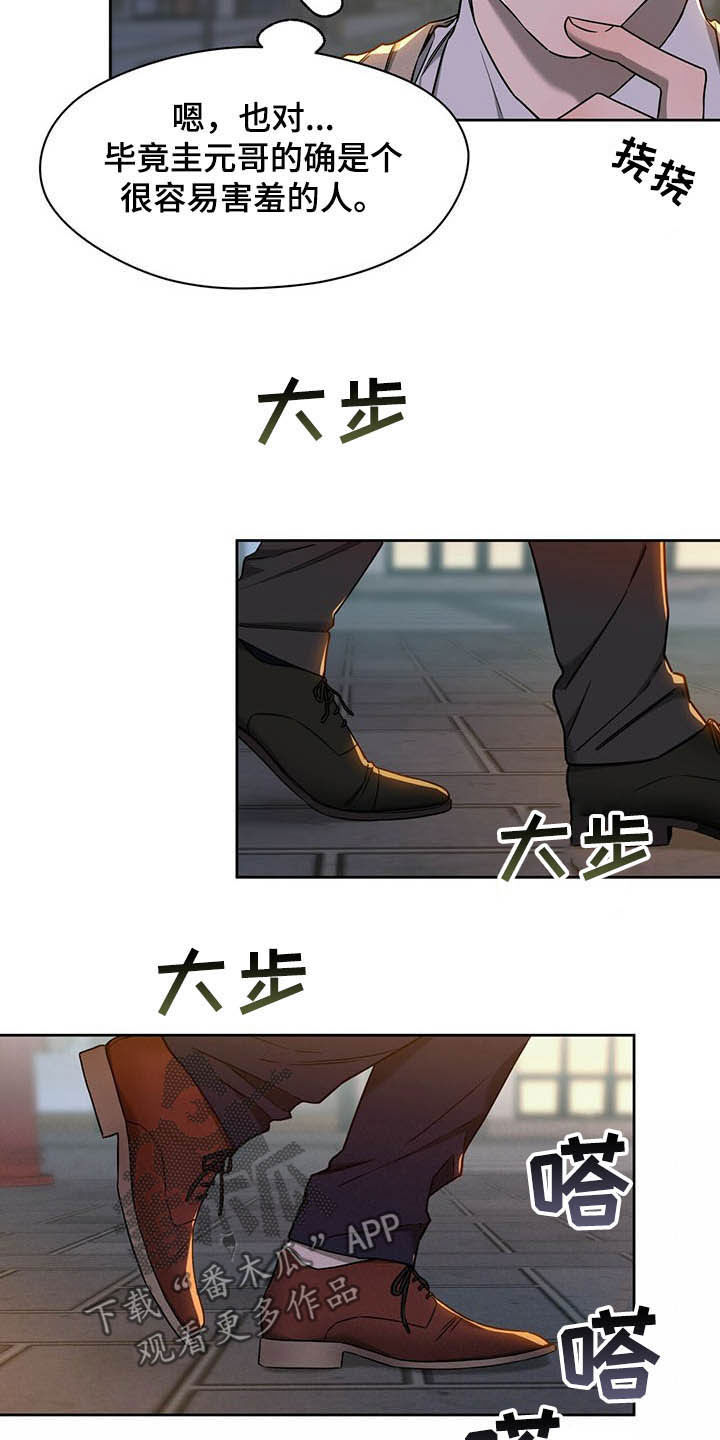 第87章：【第二季】异样15
