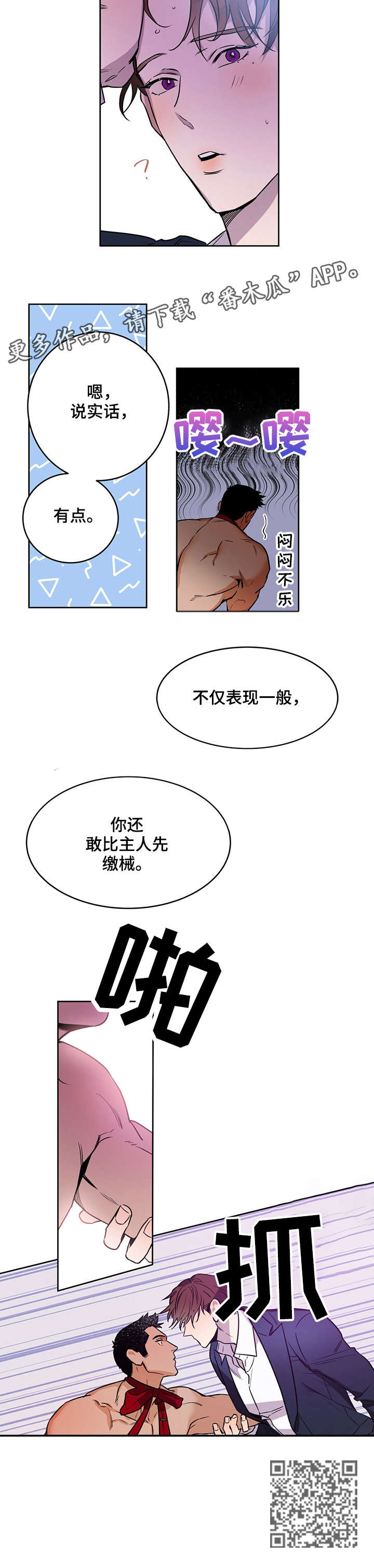第10章：一般8