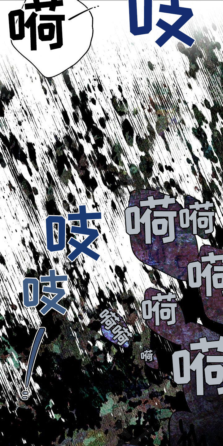 第128章：【第二季】唯一的主人16