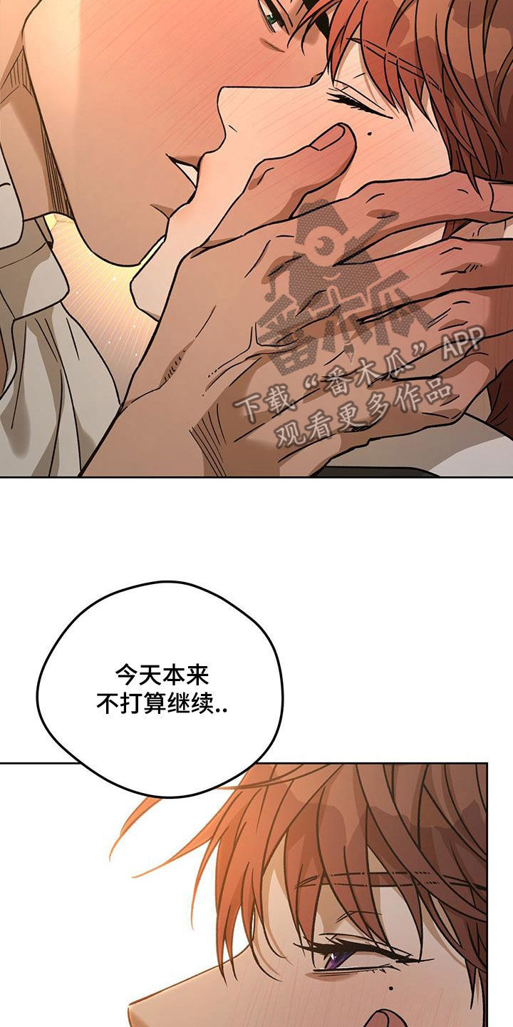 第177章：【第三季】是哥先开始的25
