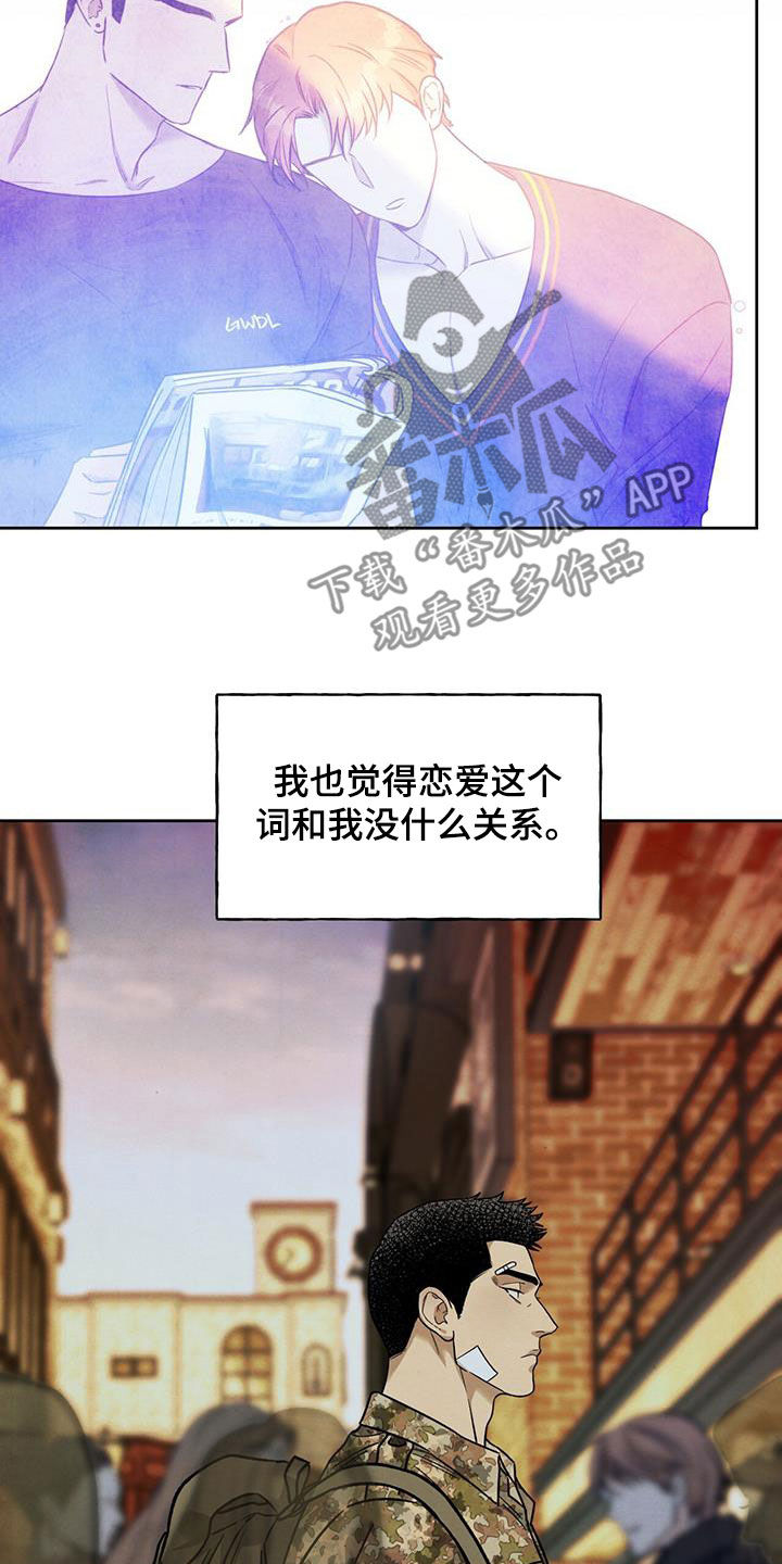 第163章：【第三季】答应8