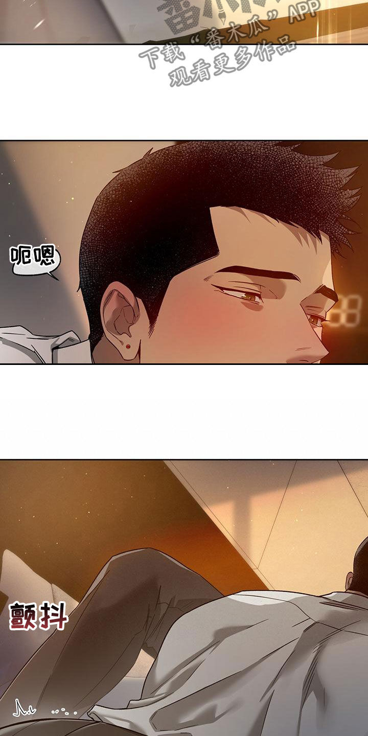 第137章：【第三季】不争气2
