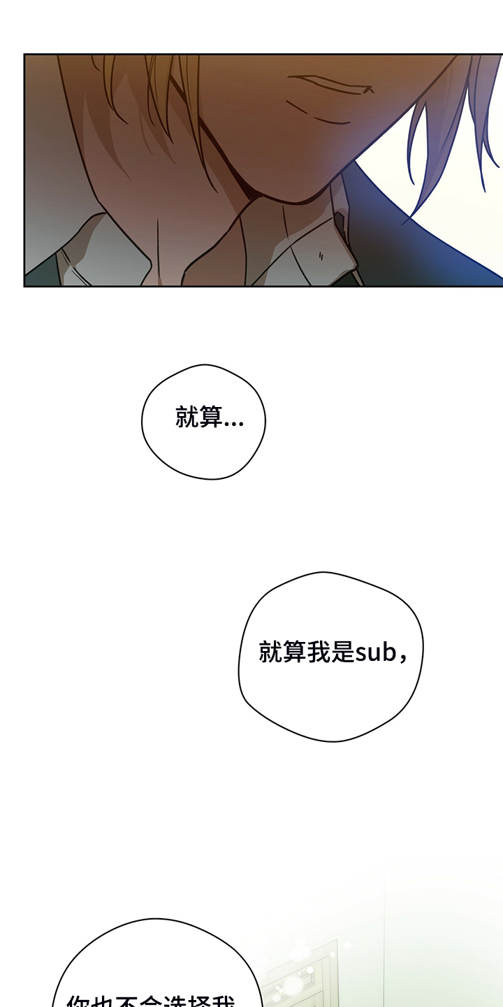 第111章：【第二季】一起教训14