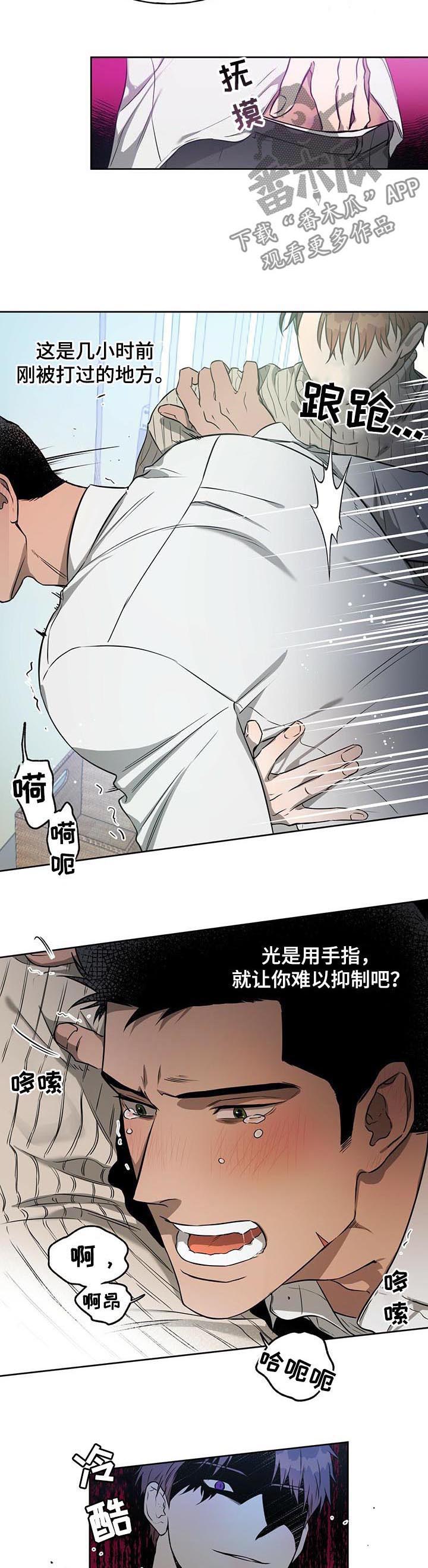 第31章：证明给你看1