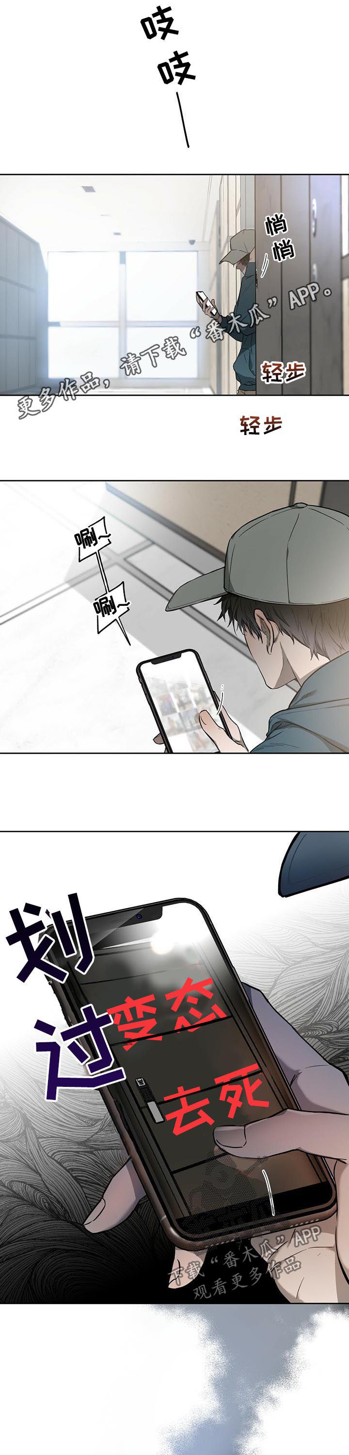 第26章：没有异常0