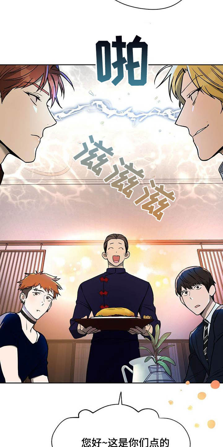 第99章：【第二季】聚会21