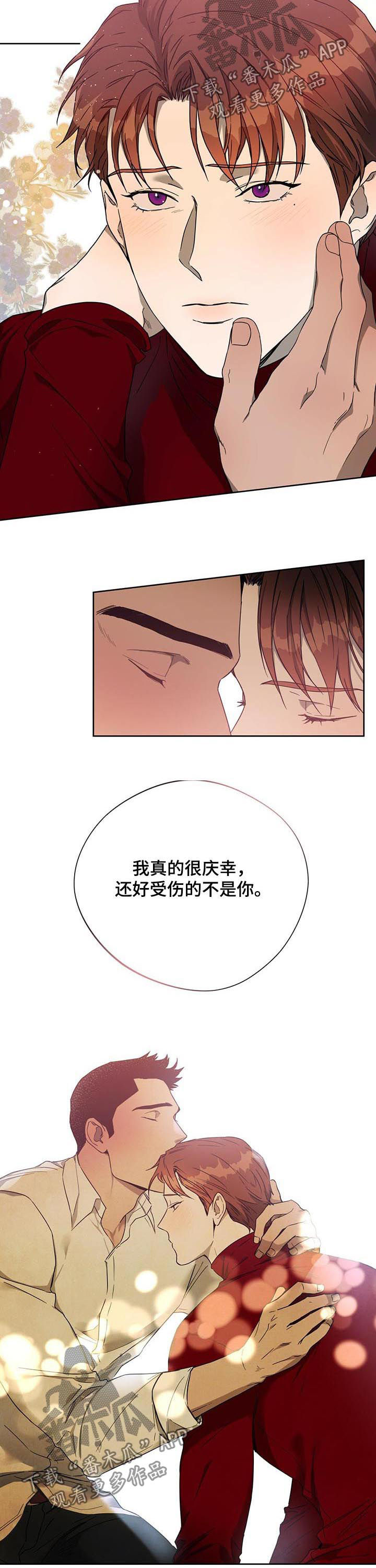 第58章：好久不见4