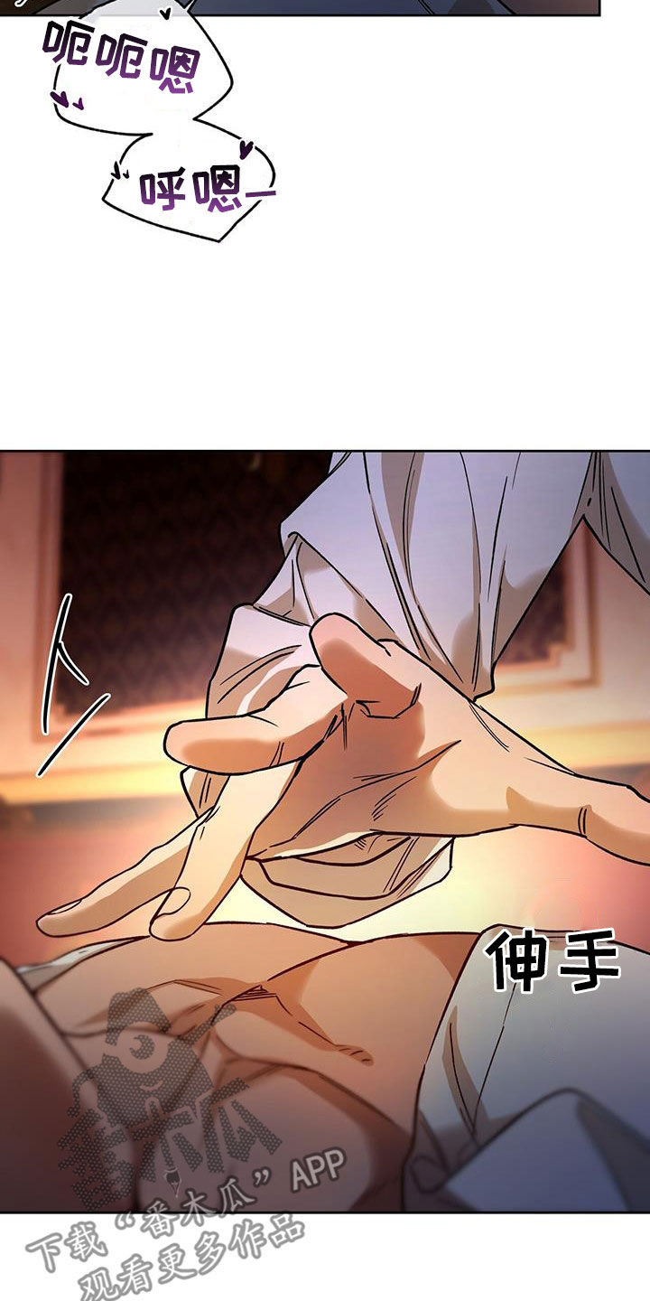 第157章：【第三季】不可以没有我23