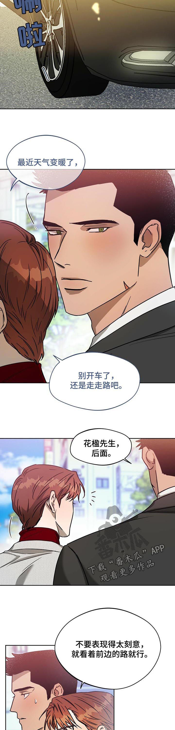 第56章：追击3