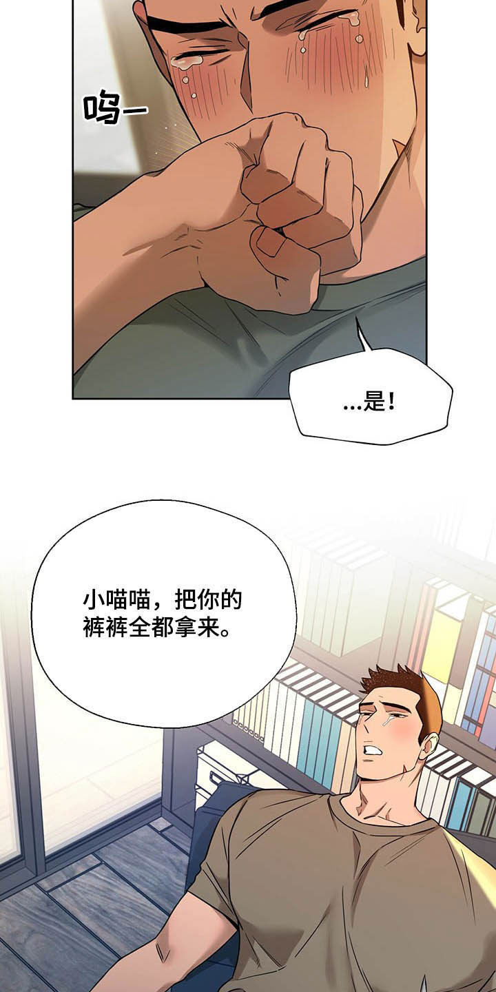 第88章：【第二季】有在用13