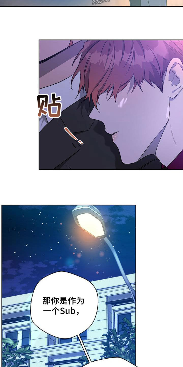 第102章：【第二季】背你过去5