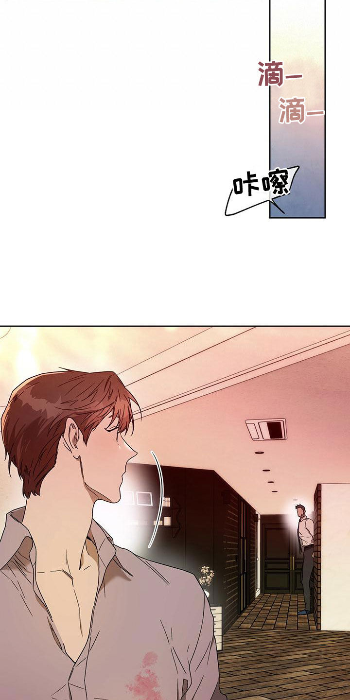 第134章：【第三季】躲避23
