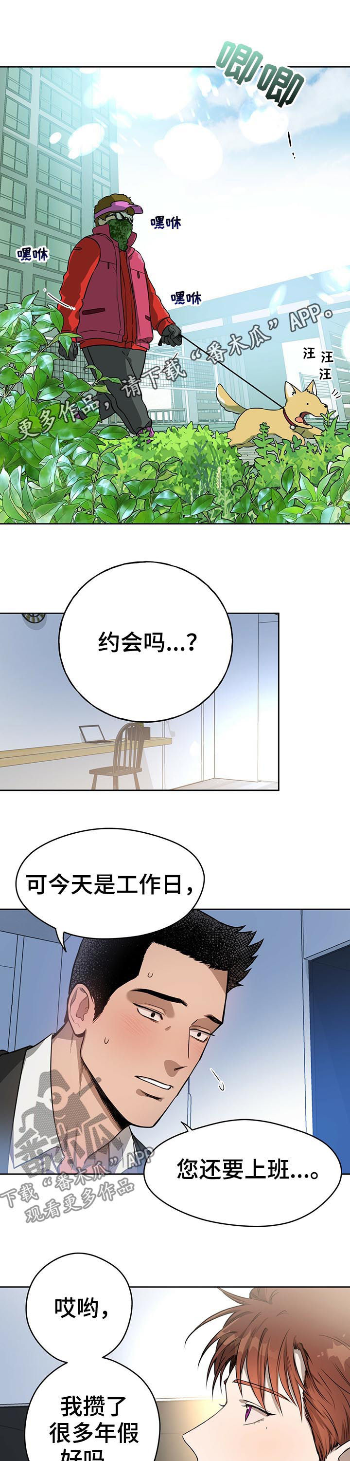 第28章：账本0