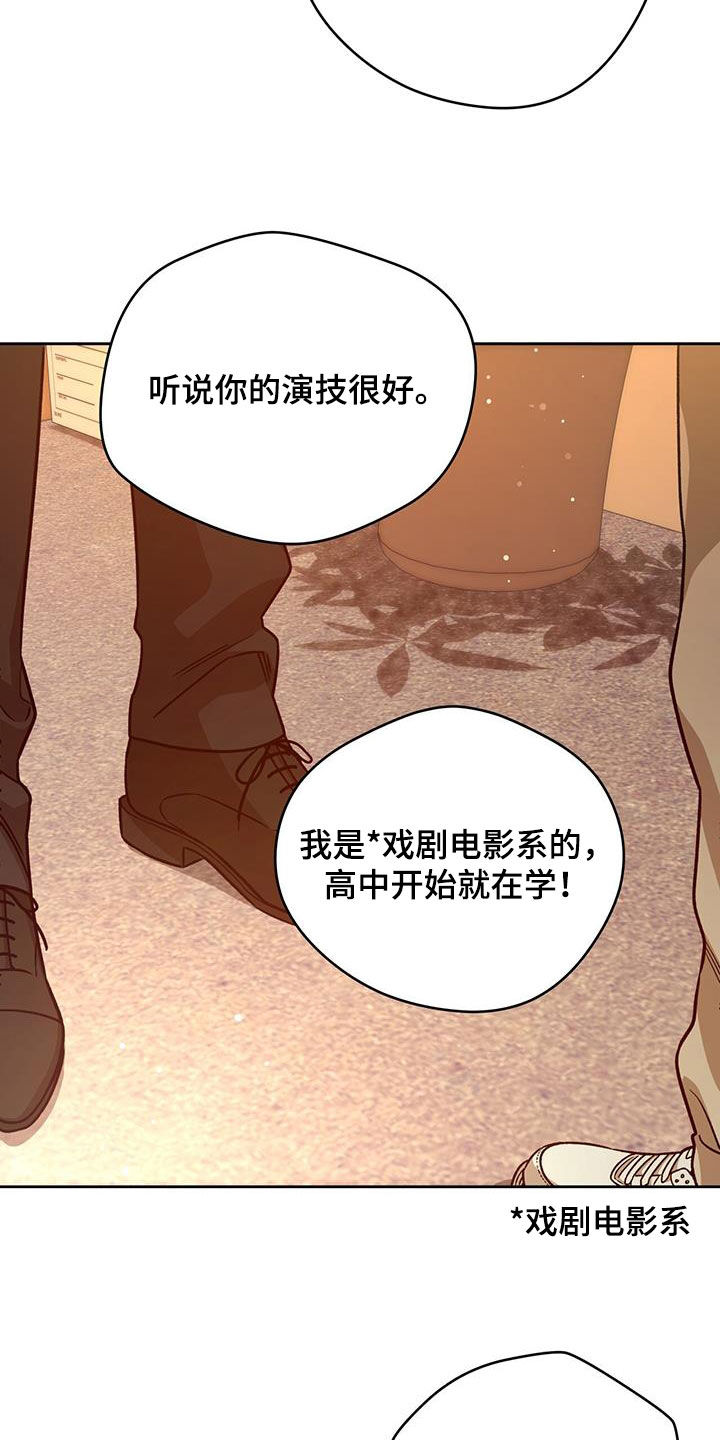 第167章：【第三季】侄女23