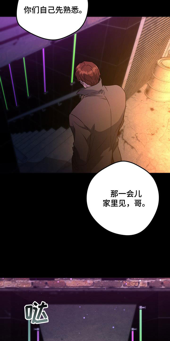 第168章：【第三季】教导28
