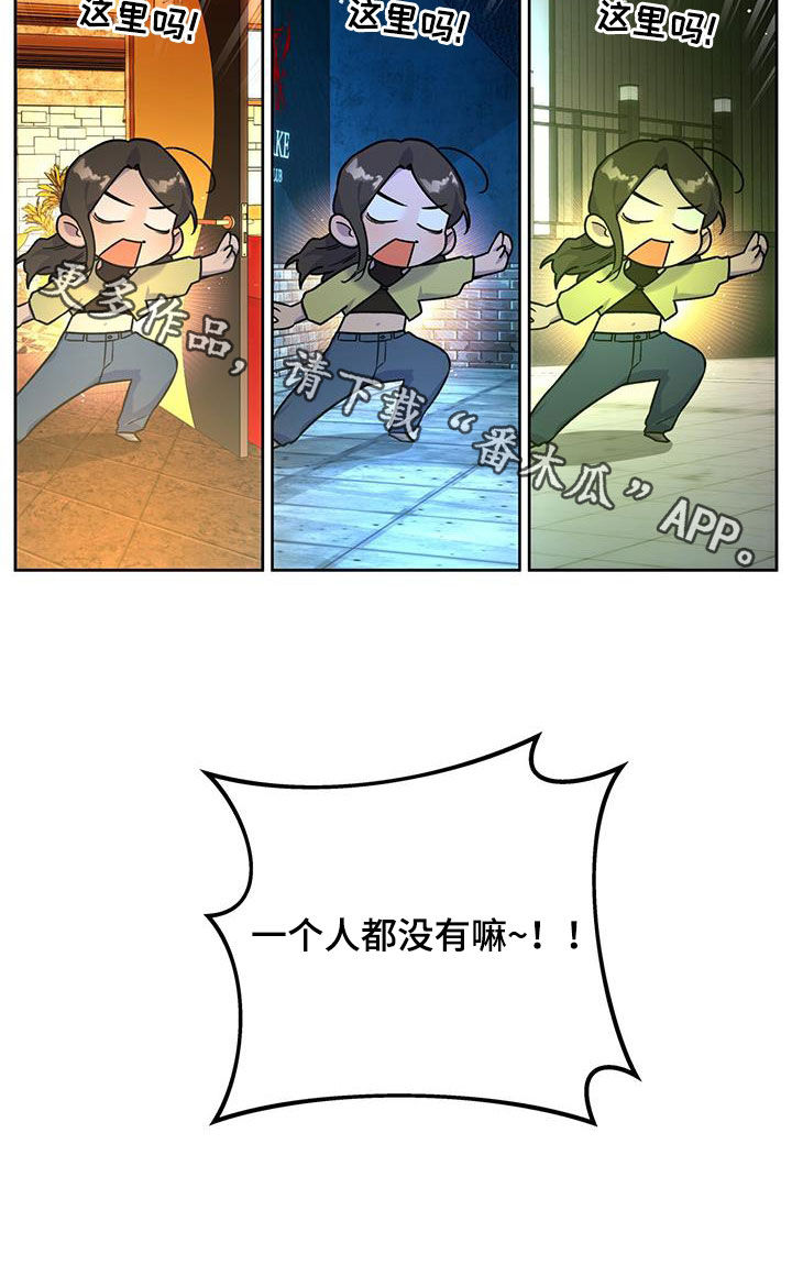 第161章：【第三季】要珍惜24