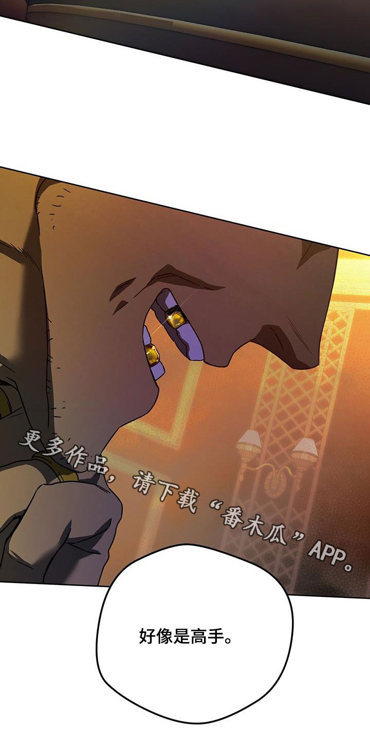 第144章：【第三季】赌场29