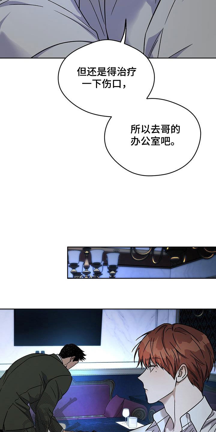 第161章：【第三季】要珍惜14