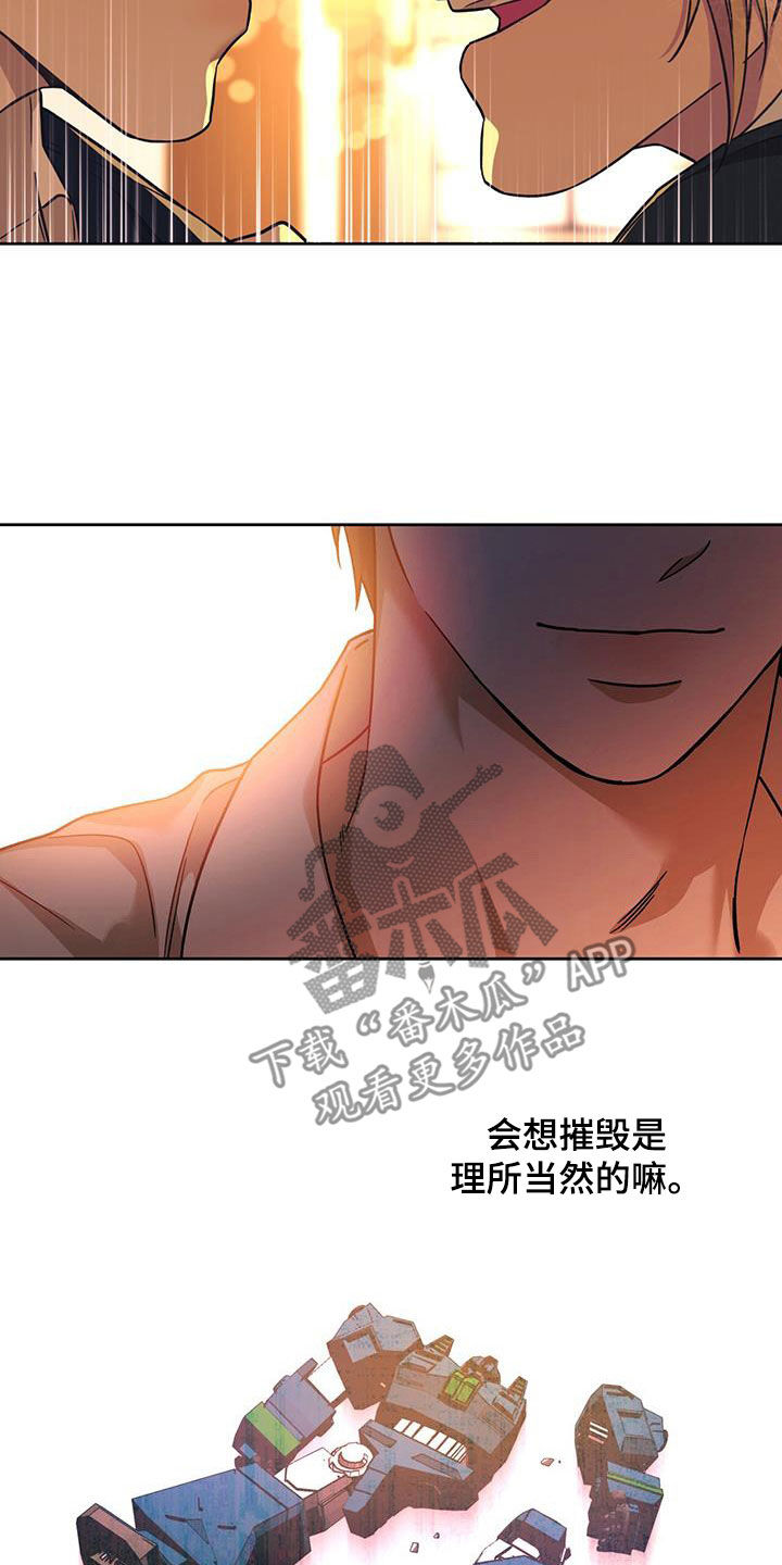 第159章：【第三季】不要抗拒我18
