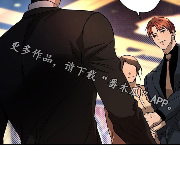 第178章：【第三季】行动26