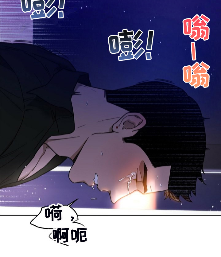 第118章：【第二季】什么要求都答应10