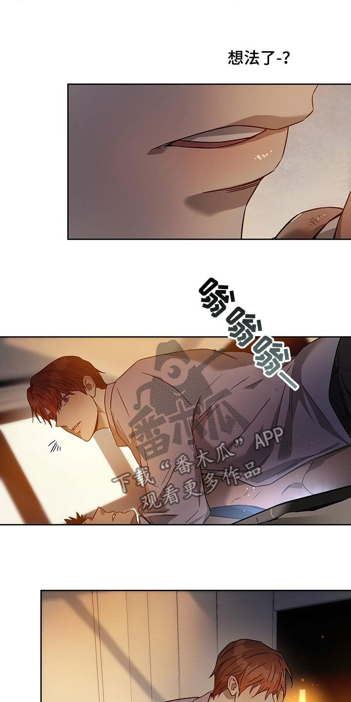 第139章：【第三季】太可爱了14