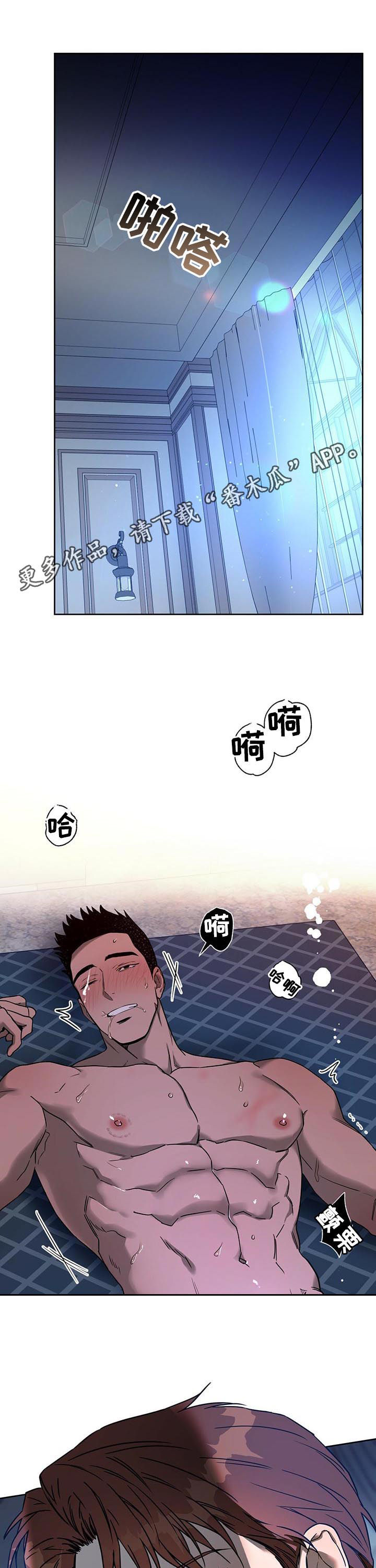 第71章：男主角0