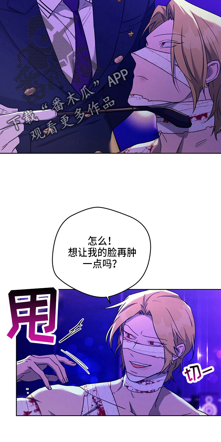 第122章：【第二季】猜测27