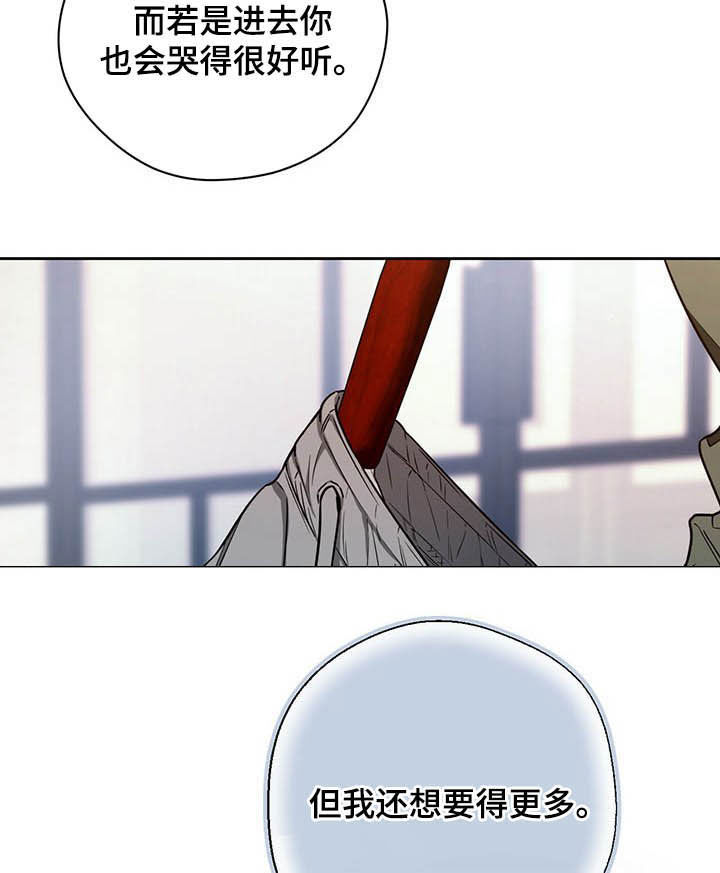 第88章：【第二季】有在用10