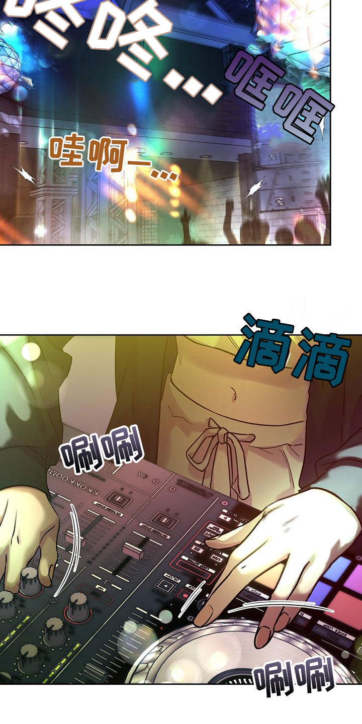 第166章：【第三季】人选26