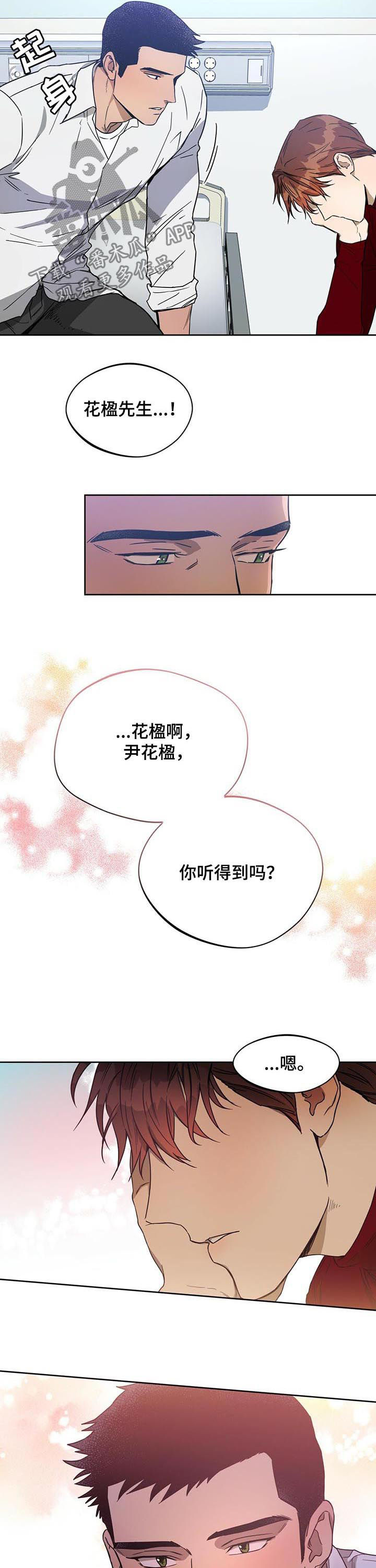 第58章：好久不见1
