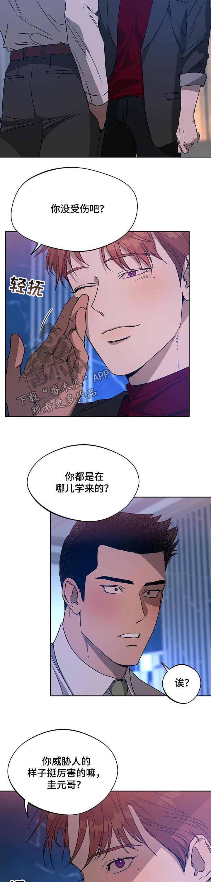 第64章：骰子3