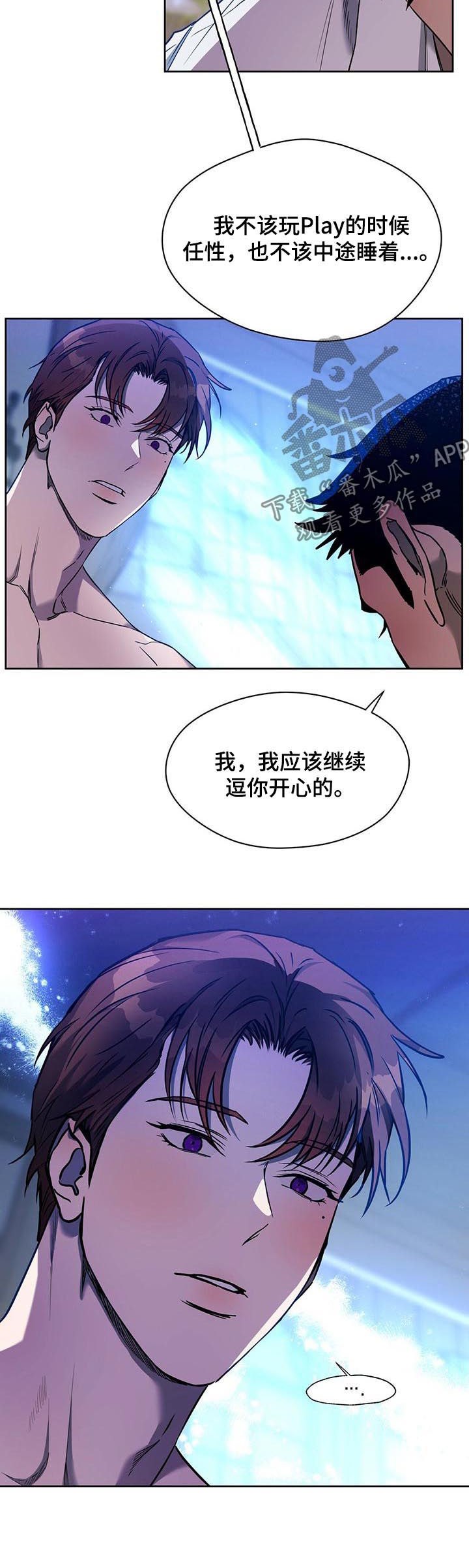 第71章：男主角5
