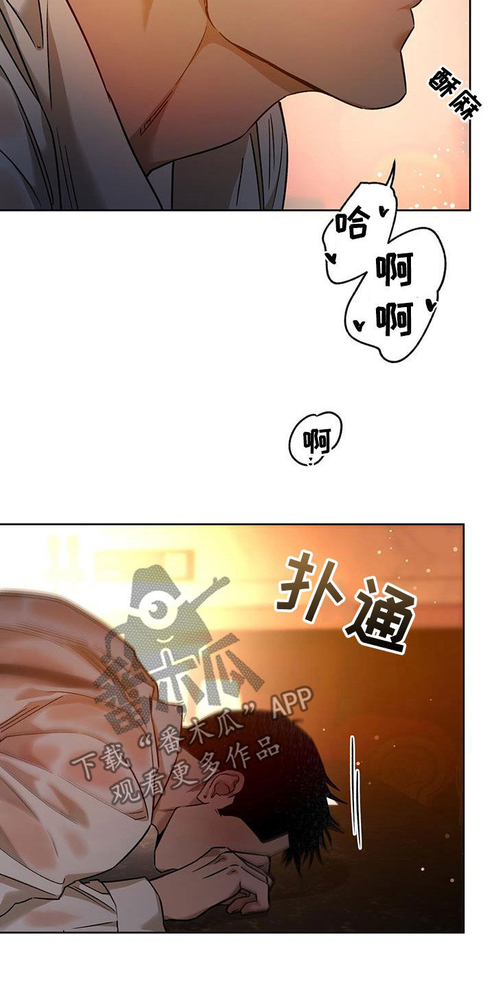 第155章：【第三季】都是因为酒17