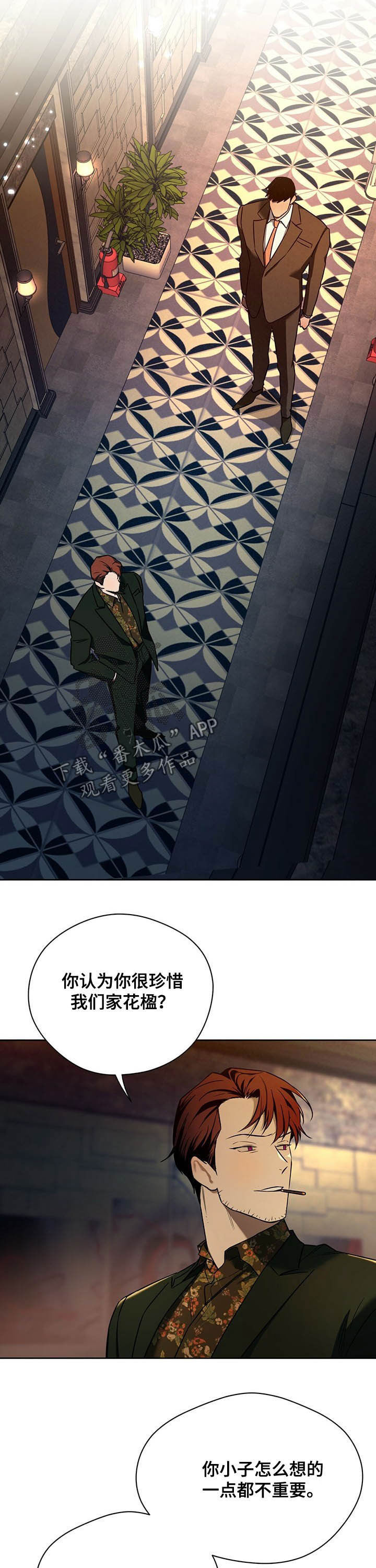 第77章：【第二季】同居邀请9