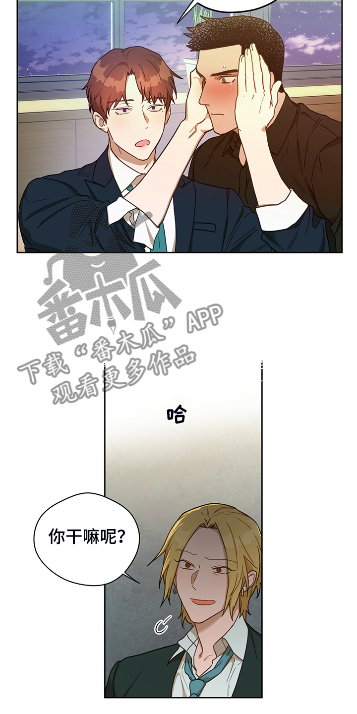 第111章：【第二季】一起教训3